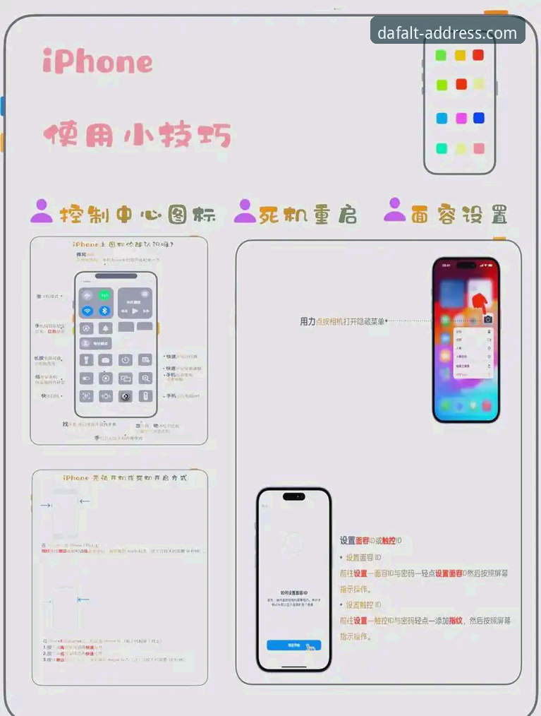 大发APP苹果版攻略详解：从下载到账户管理的完整指南